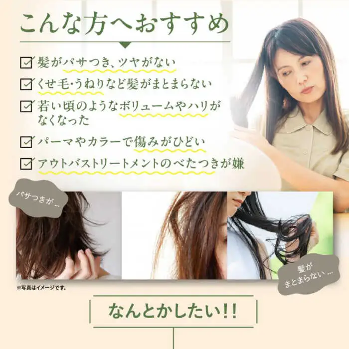 利尻 ヘア クリーム 《糸島》【株式会社ピュール】[AZA009]