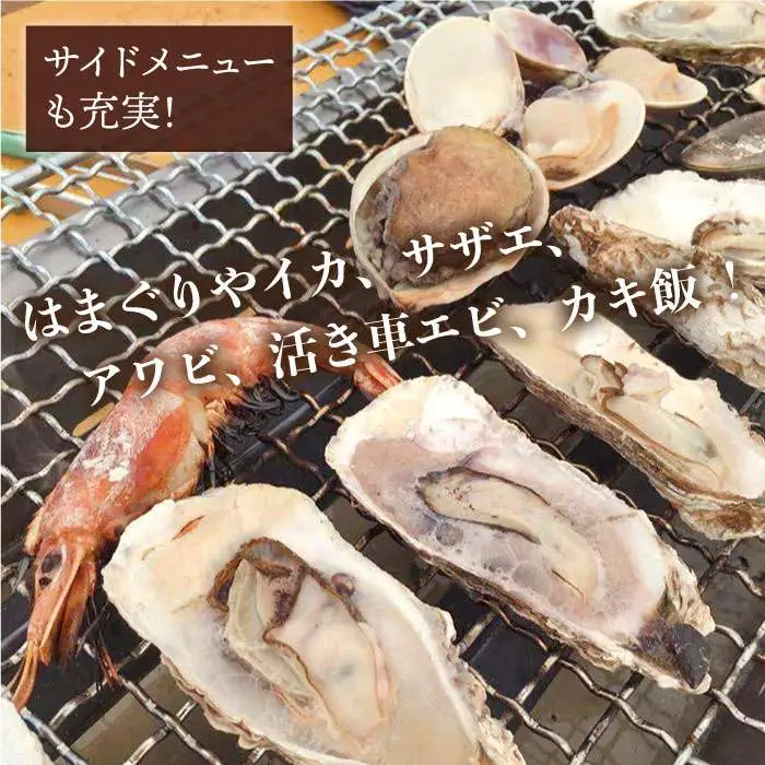 糸島 カキ 3,000円分 飲食 チケット《糸島》【飲食チケット】冬の風物詩 牡蠣小屋[AKD002]