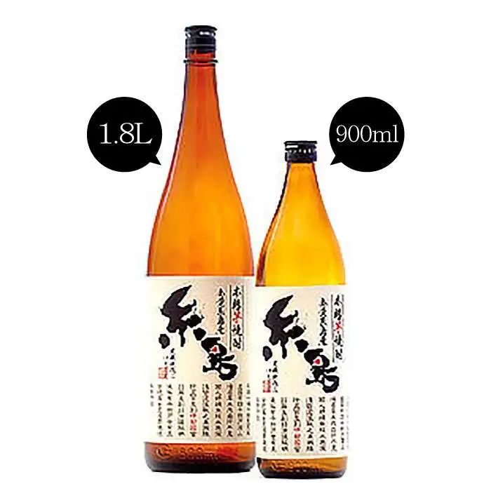 芋焼酎 糸島900ml 2本 セット 《糸島》 【酒屋いとう】 [ARA093]