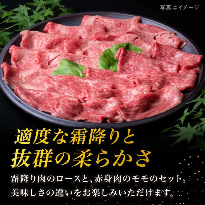 【すき焼き食べ比べ】A4ランク 糸島 黒毛和牛 スライス 1kg すき焼き用 牛肉 食べ比べ セット 糸島市/糸島ミートデリ工房 [ACA024]