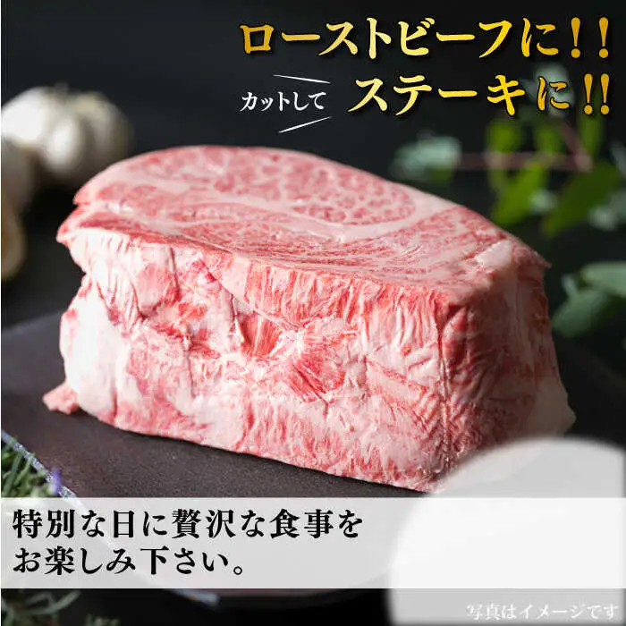【ローストビーフ用】肩ロース ブロック 1kg A4ランク 糸島 黒毛和牛 【糸島ミートデリ工房】 [ACA017] 牛肉 ローストビーフ クリスマス 焼肉 BBQ 赤身 国産 福岡