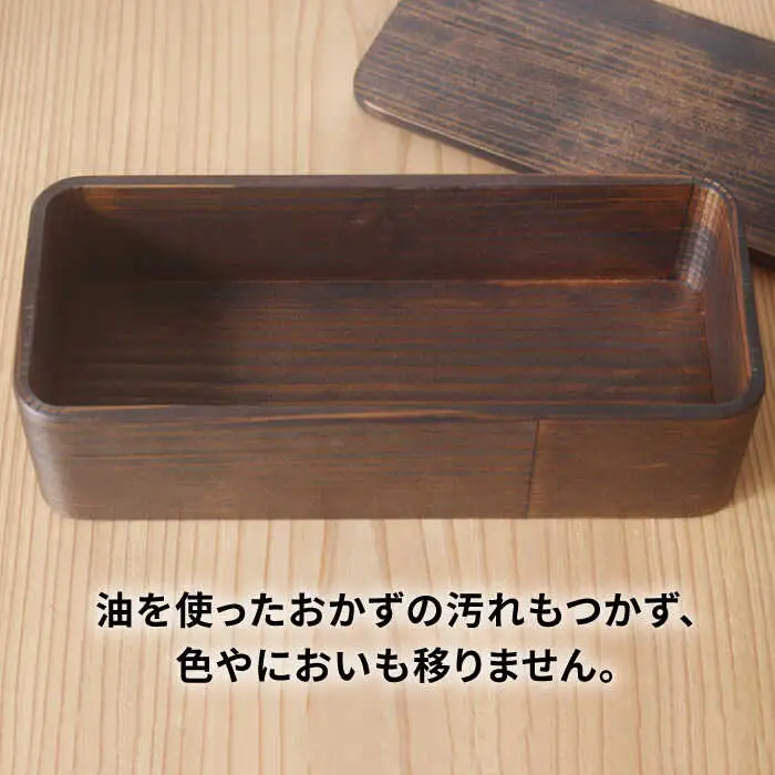 一段 弁当箱　大 《糸島》【杉の木クラフト】クラフト 木製 お弁当箱 こだわり 天然素材 [AQB001]