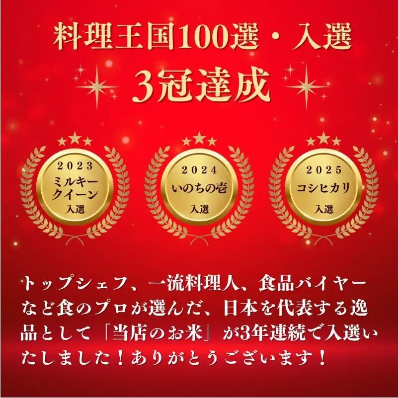 コシヒカリ 定期便 4ヶ月 無洗米 5kg 令和8年産 コシヒカリ