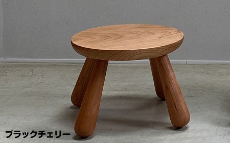 椅子 こどもスツール 椅子[《ブラックチェリー》]