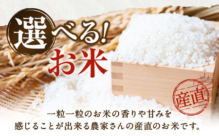 【令和5年産 森のくまさん 7kg × 森のくまさん 7kg】計14kg 新鮮 熊本県産 白米