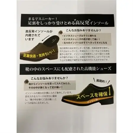 I-Business(アイ・ビジネス)ブラック 25.5cm【1275820】