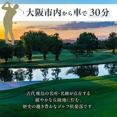 平日利用　2名様　キャディ付プレー券【昼食補助付】_旅行券・チケット ゴルフプレー券 体験チケット _【1271527】