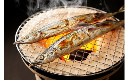 釧路産・急速冷凍 【特大】サンマ（4尾入×2） サンマ さんま