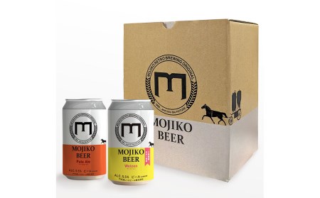 門司港ビール 350ml×30缶 飲み比べ セット 3種以上 計10.5L クラフトビール 地ビール