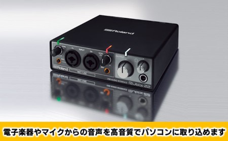 オーディオ RUBIX22 携帯アクセサリー OA機器 オーディオ