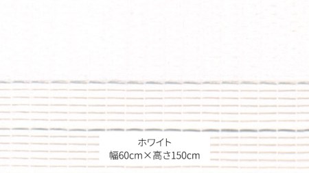 TOSO 調光ロールスクリーン センシア 50019 （サイズ 幅60cm×高さ150cm）ホワイト