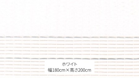 TOSO 調光ロールスクリーン センシア 50064（サイズ 幅180cm×高さ200cm）ホワイト 
