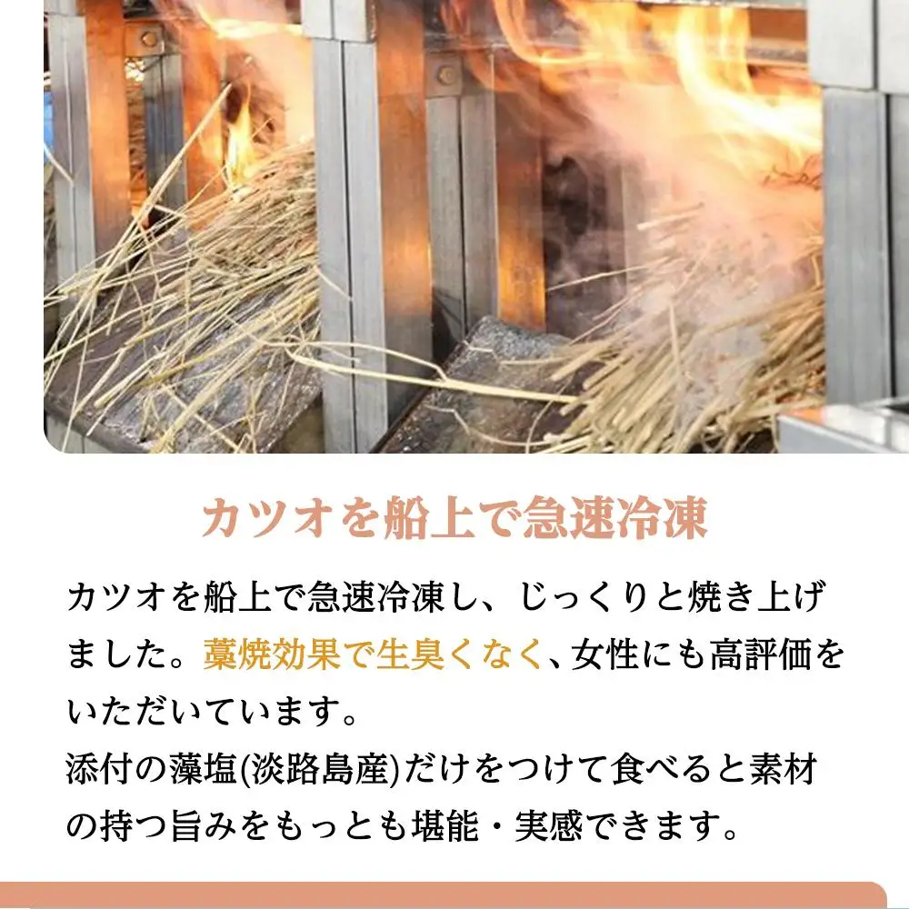 鰹 訳あり 藁焼きかつおのたたき 1kg 藻塩入り KS3 かつおのたたき