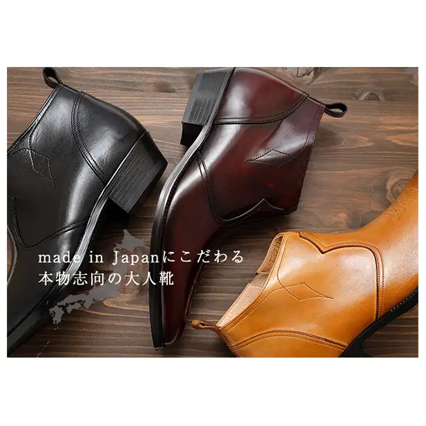 ウエスタンブーツ 本革 シークレット 6cm No.888 ウエスタンブーツ【ワイン】 24.0cm