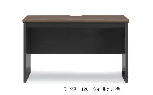 ワークス120デスク【 ロック】