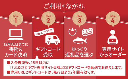 あとからセレクト【ふるさとギフト】３万円 コーヒー あんこ ヘアケア 天然水 炭酸水 ふとん 布団 餃子 ふじやまビール シャインマスカット 桃