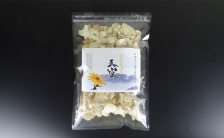 菊芋セット 菊芋チップス 菊芋パウダー 無農薬 菊芋セット【チップス100g パウダー300g】