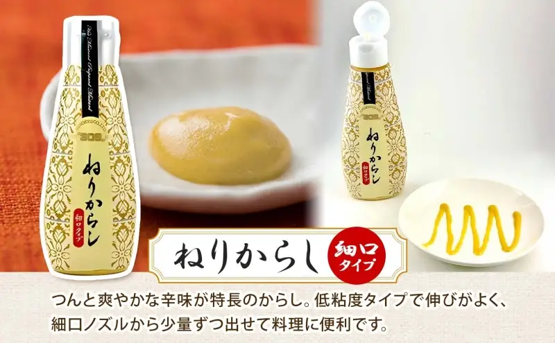  美ノ久 ねりからし 110g×1本 調味料 カラシ 練りからし 練からし チューブタイプ アレンジ 辛味 爽やか 合わせやすい スパイス コク とんかつ おでん 納豆 低粘度 常備 かけるだけ アクセント お取り寄せ ご当地 送料無料 岐阜県 安八町