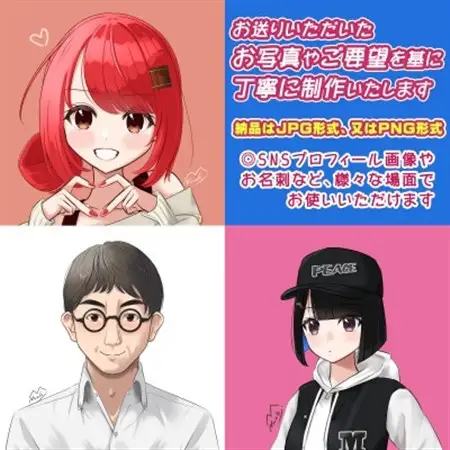 デジタル SNS 用オリジナル似顔絵をつくります Mナオキ オリジナル作品_Mナオキオリジナル 作品 北海道 釧路町 釧路超 特産品 _【1277990】