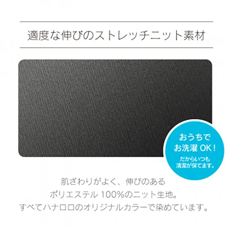 クッション カバー ハナロロ メガポトラ 240L 専用 ニットカバー チャコールグレー