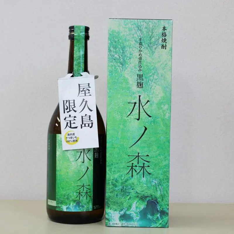 三岳900ml・GAJU・水ノ森720mLセット