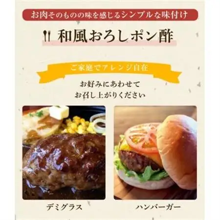 黒毛和牛ハンバーグ・黒豚しゃぶしゃぶセット【配送不可地域：離島】【1185968】