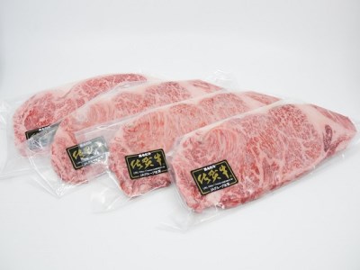 BF006_佐賀牛ロース（２００ｇ×４枚）