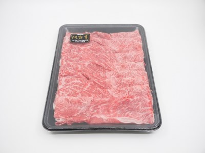 BF011_佐賀牛モモ・ウデスライス（５００ｇ×１P)