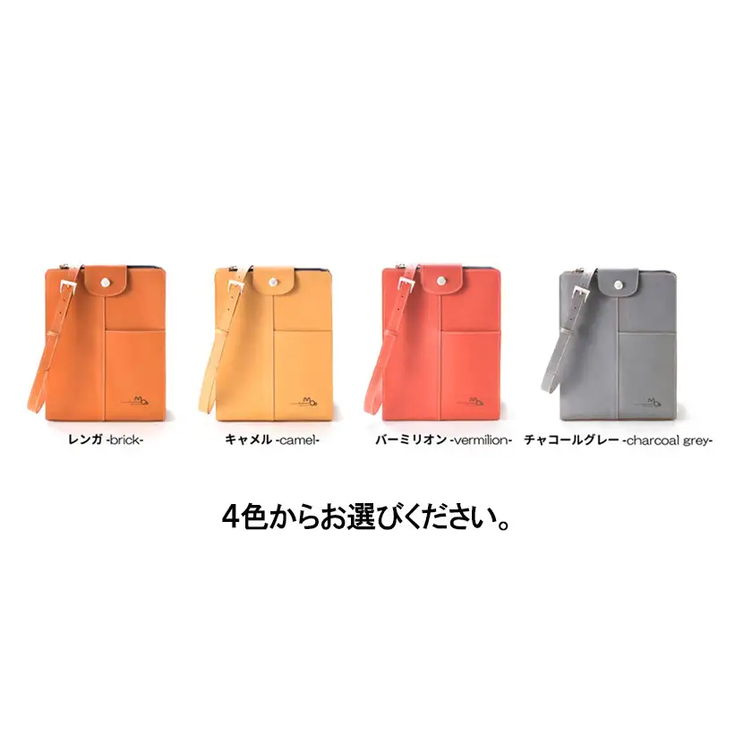 ショルダーバッグ本革姫路レザーB5縦型ショルダーバッグ レンガ