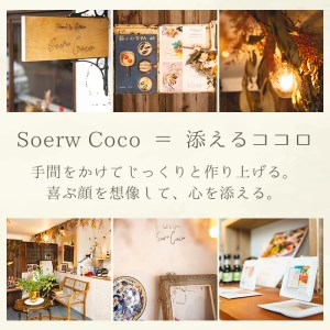 【10739】イロドリスパイスのバラエティーセット！忙しい頑張る女性の味方になるスパイス調味料【Food＆SpiceSoerwCoco】
