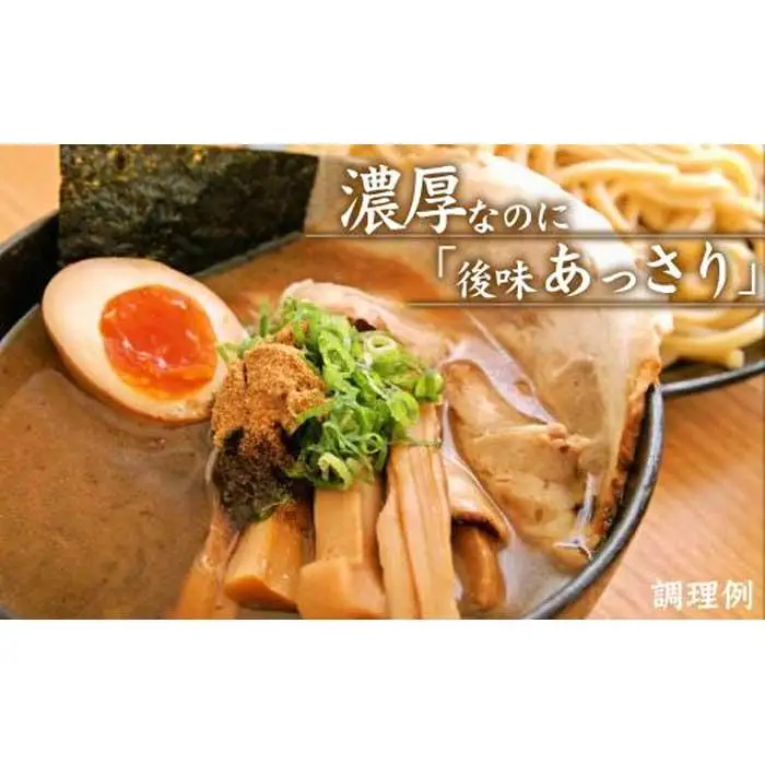 濃厚魚介豚骨つけ麺６食セット 桔梗屋食品