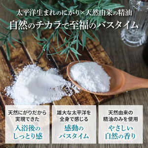 ★田野屋塩二郎×帆南★ Ocean Bath Salt オーシャンバスソルト 600g