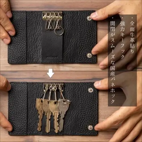 HEDGE　国産牛革のレザーキーケース(ブラック)強力4連キーフック付き たつの市産シュリンク型押し【1279462】