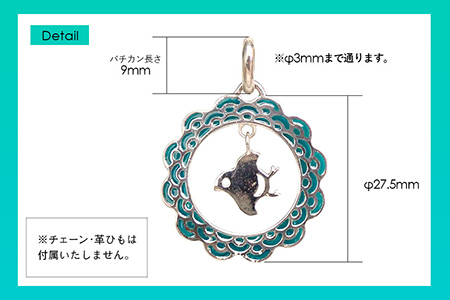 【和柄シリーズ】波千鳥の透胎七宝ペンダントトップ　 Green/クラフト 古典柄 ペンダント 浜千鳥模様 七宝 和装 洋装 縁起物 天然石の店 ジュエリー作家 オンリーワン 上品 カジュアル フォーマル おしゃれ グリーン 緑 ブルー 青