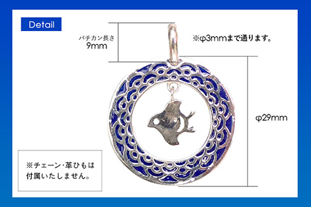 【和柄シリーズ】波千鳥の透胎七宝ペンダントトップ　 Blue/クラフト 古典柄 ペンダント 浜千鳥模様 七宝 和装 洋装 縁起物 天然石の店 ジュエリー作家 オンリーワン 上品 カジュアル フォーマル おしゃれ グリーン 緑 ブルー 青