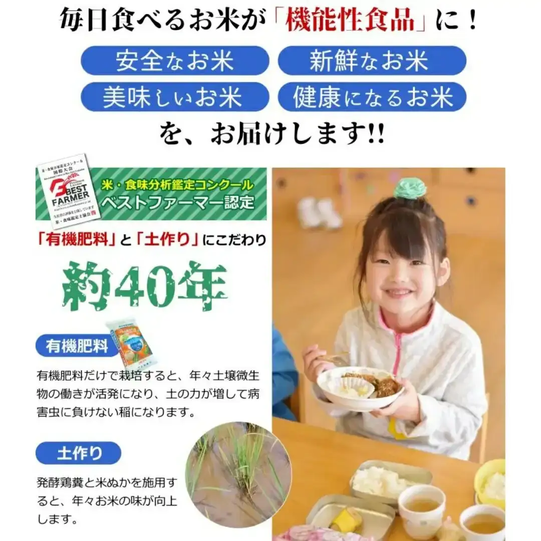 先行予約 特別栽培米 2kg×4種 コシヒカリ 新之助 他 新潟県 三条市 令和8年 精米 佐藤農産有機センター コシヒカリ