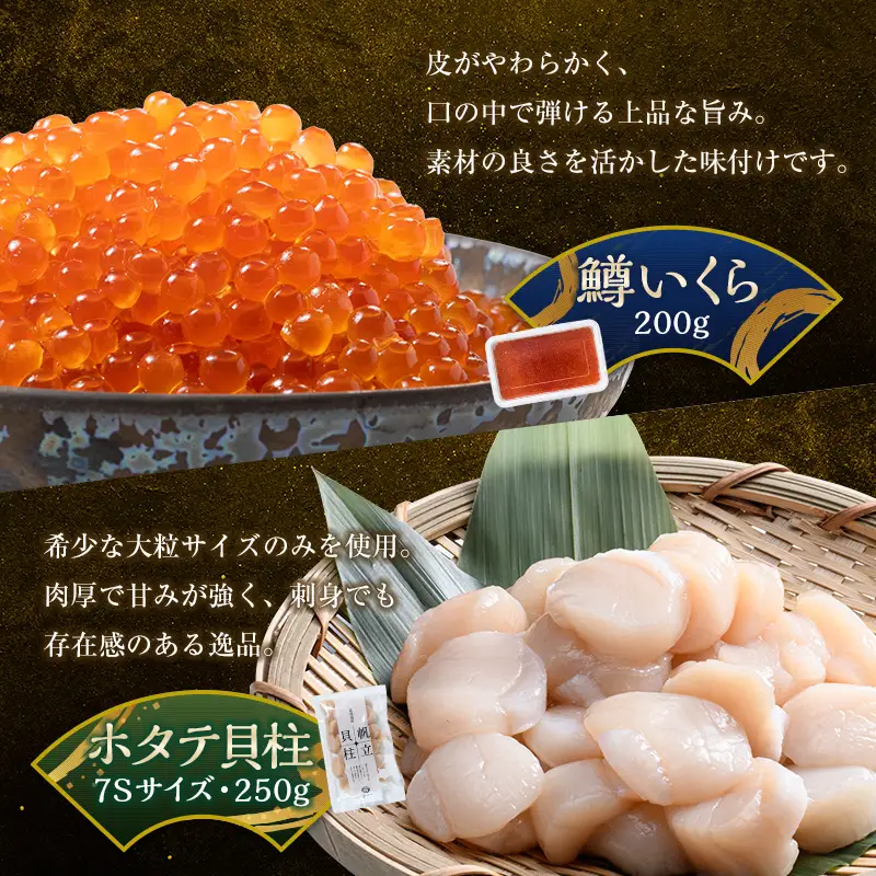 北海道産 海鮮五種 極み特選セット （毛蟹・ホタテ・いくら・蝦夷あわび・秋鮭） ＜ワイエスフーズ＞ 森町 海産物 魚貝類 ふるさと納税 北海道 mr1-1329