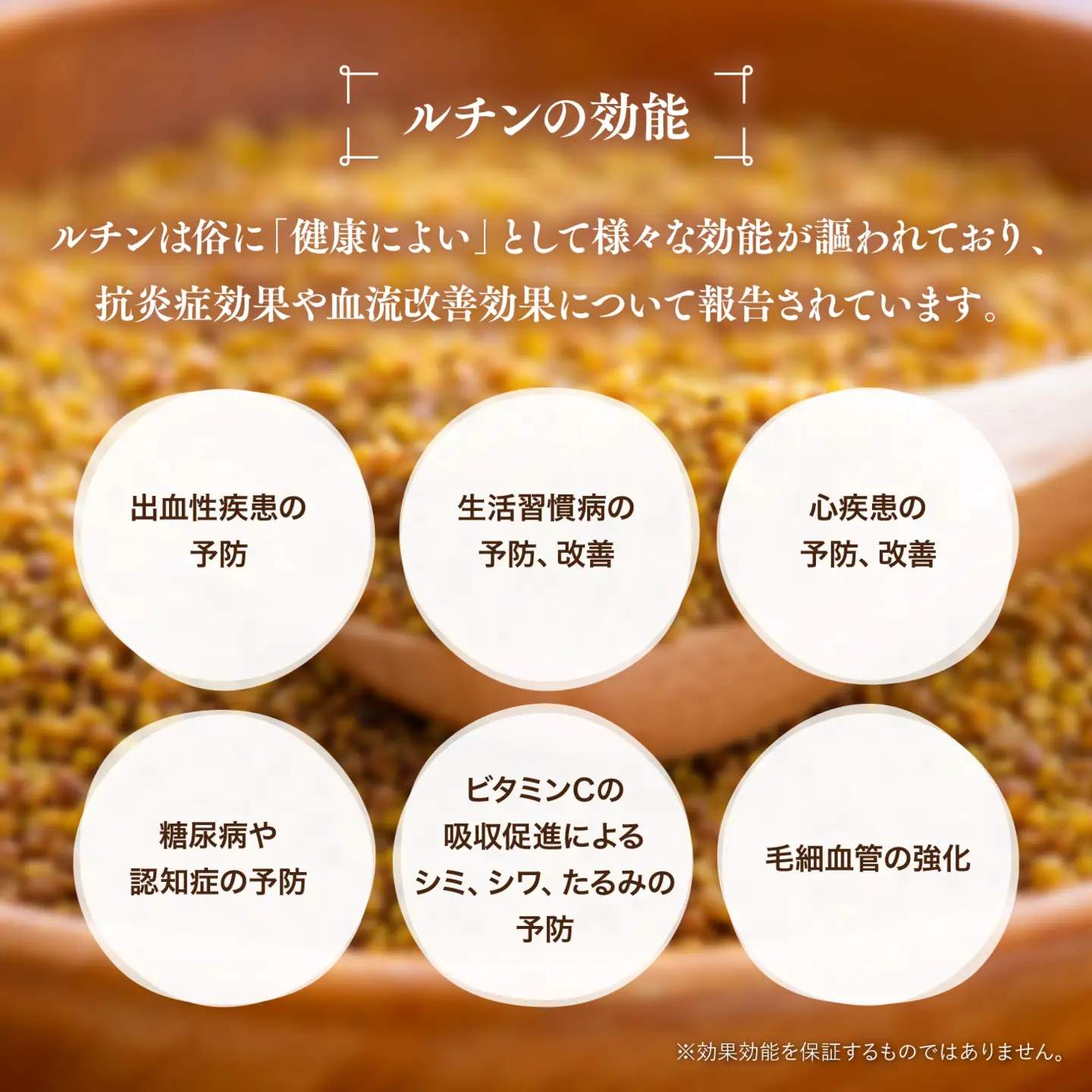 豊後高田産だったんそば茶500g | そば茶