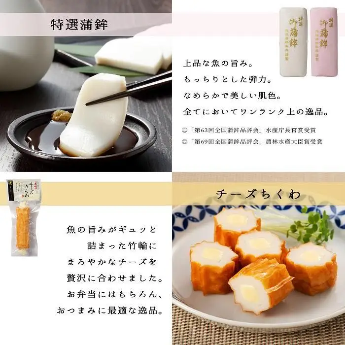 【HN-M】ギフトセット 志岐蒲鉾本店 5種類7点 蒲鉾 練り物 ギフト 詰め合わせ