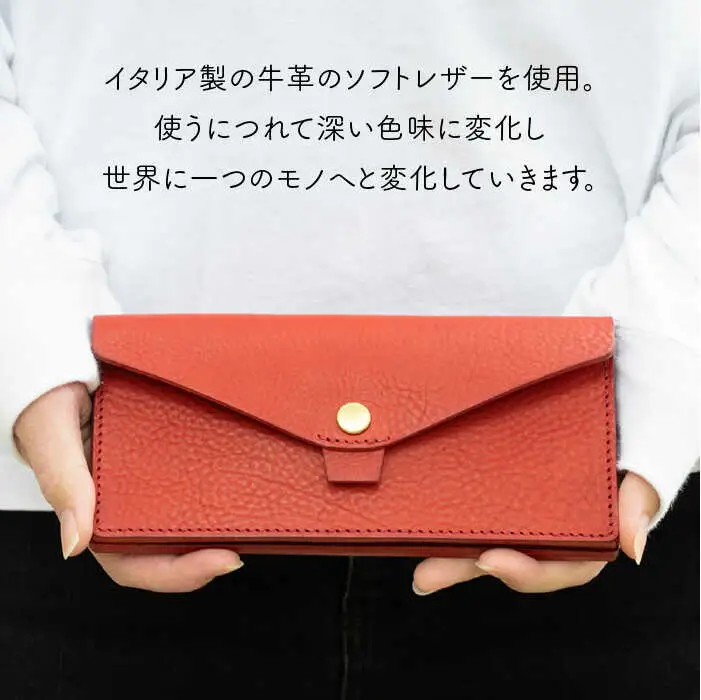 ホック 留め フラップ 長財布 《糸島》【LADIES&GENTLEMEN】 革製品 革財布 サイフ [ADK001]