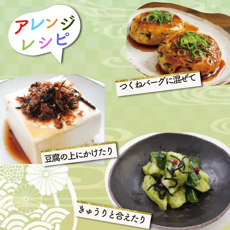 ひじき 4個パック そのままひじき【伊勢丸い水産】 ms2