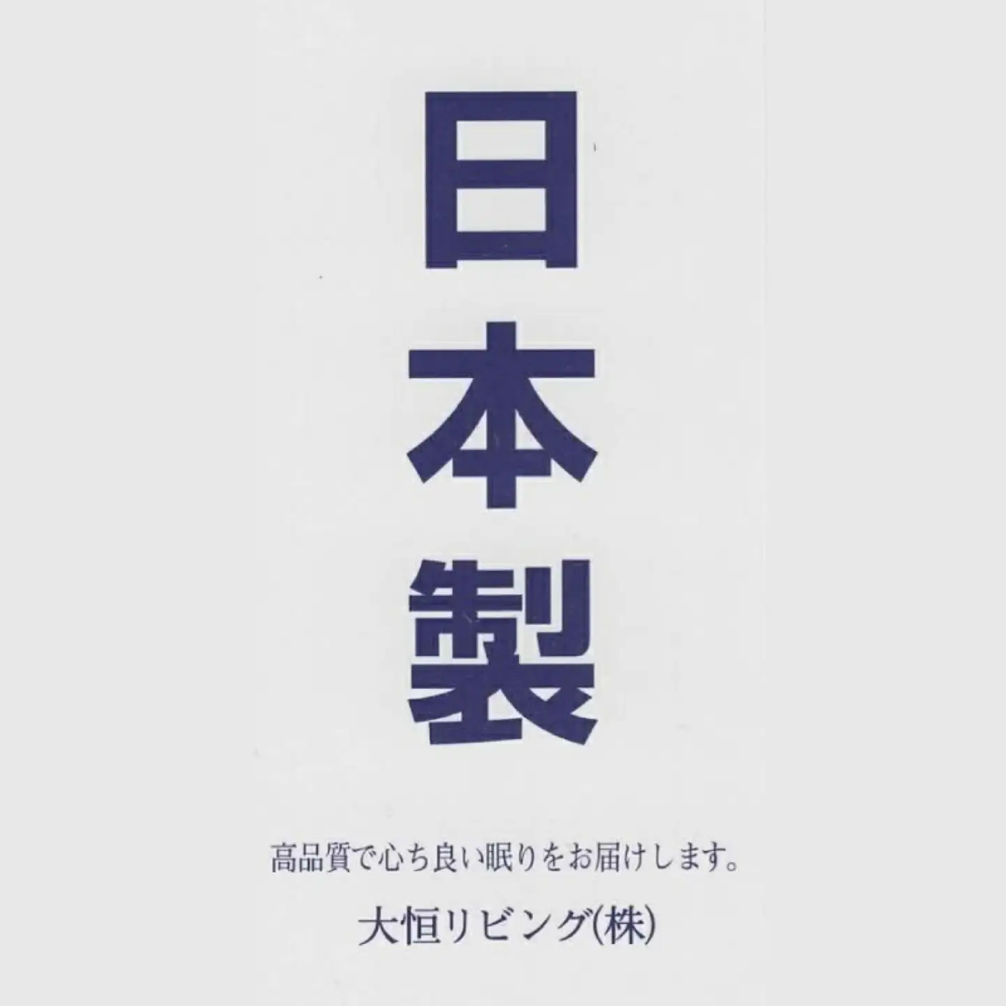 【BOXシーツ】ダブル 【ＬＡＮＣＥＴＴＩ ランチェッティ／アニマーレ】ボックスシーツ ピンク【大恒リビング】