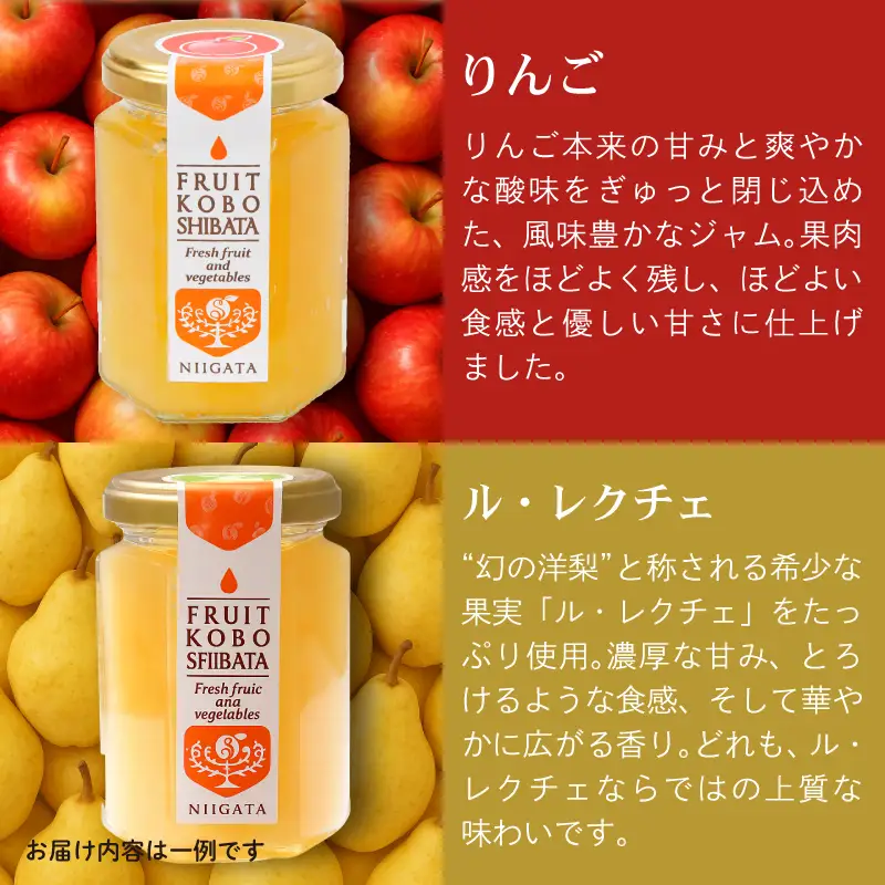 自家製手作りジャム おまかせ 6個セット ジャム ジャム ジャム ジャム ジャム ジャム C55 