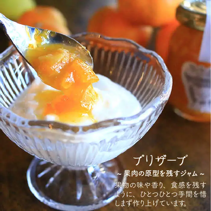 【お中元対象】季節 の ジャム / ドリップ コーヒー の セット 　糸島市 / ジャムcafe可鈴 [AOH002]