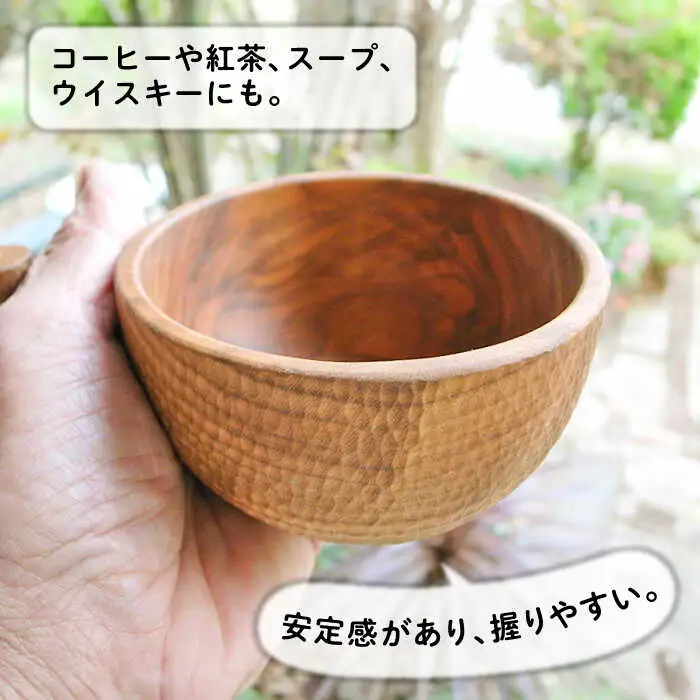 【ナチュラル】ククサ 糸島市 / 工房はーべすと カップ コップ 木製 [AYA050]