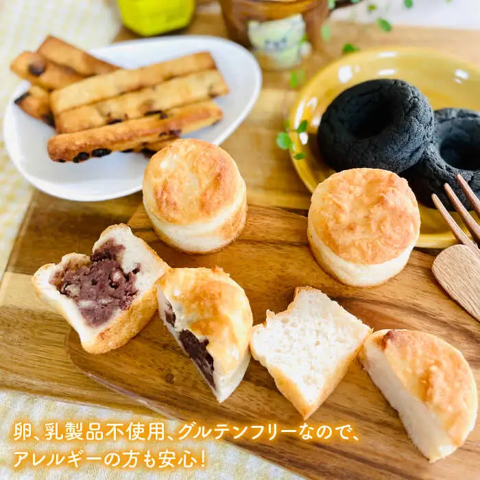 【 全3回 定期便 】身体にやさしい 米粉 で作った パン と おやつ の セット《糸島》【天然パン工房楽楽】【いとしまごころ】 [AVC054]
