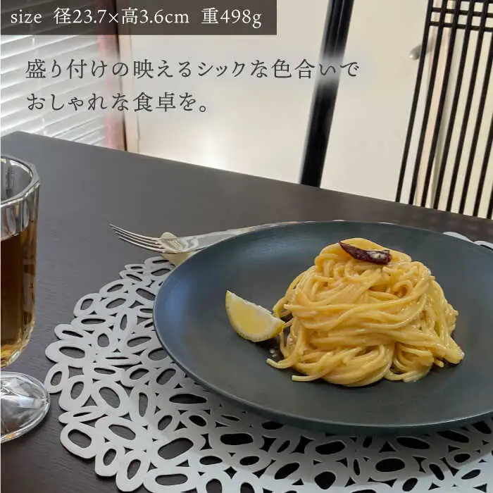 【波佐見焼】Shabbyカラー 24cm プレート 4色セット 大皿 パスタ皿 食器 皿 【和山】 [WB139]  波佐見焼