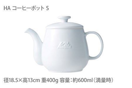 【波佐見焼】Kalita HASAMIシリーズ フルセット【カリタ】 [ZE02]