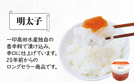 【北海道産】小分けで便利な 明太子 たらこ 3種バラエティセット 900g （100g×9）