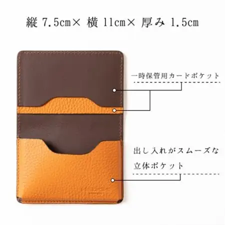 国産オレンジ牛革の名刺入れ　[たつの市産シュリンク型押し] HEDGE【1282681】